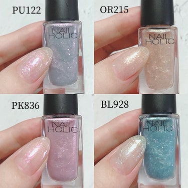 ネイルホリック Dreamy Pearl color/ネイルホリック/マニキュアを使ったクチコミ（3枚目）