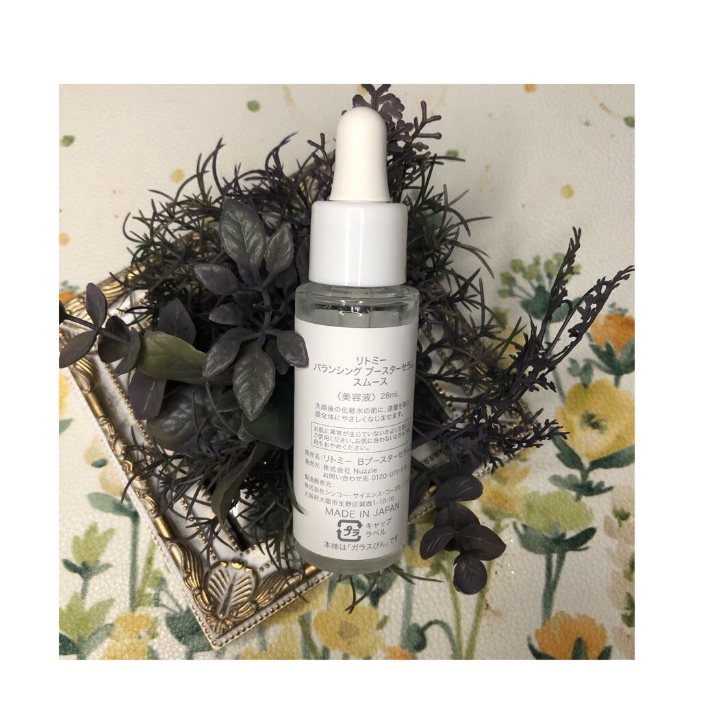 バランシング ブースターセラム スムース/Litomy/美容液を使ったクチコミ(2枚目)