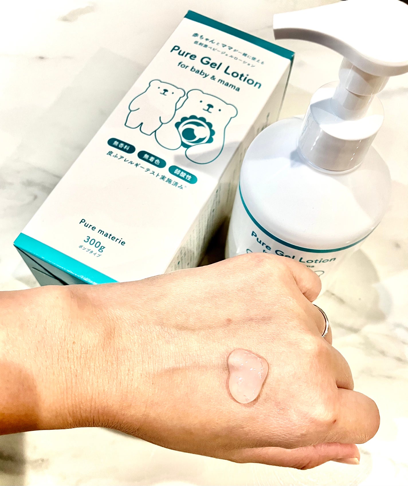 ピュア マテリエ ベビージェルローション/pure materie/ボディローションを使ったクチコミ(2枚目)