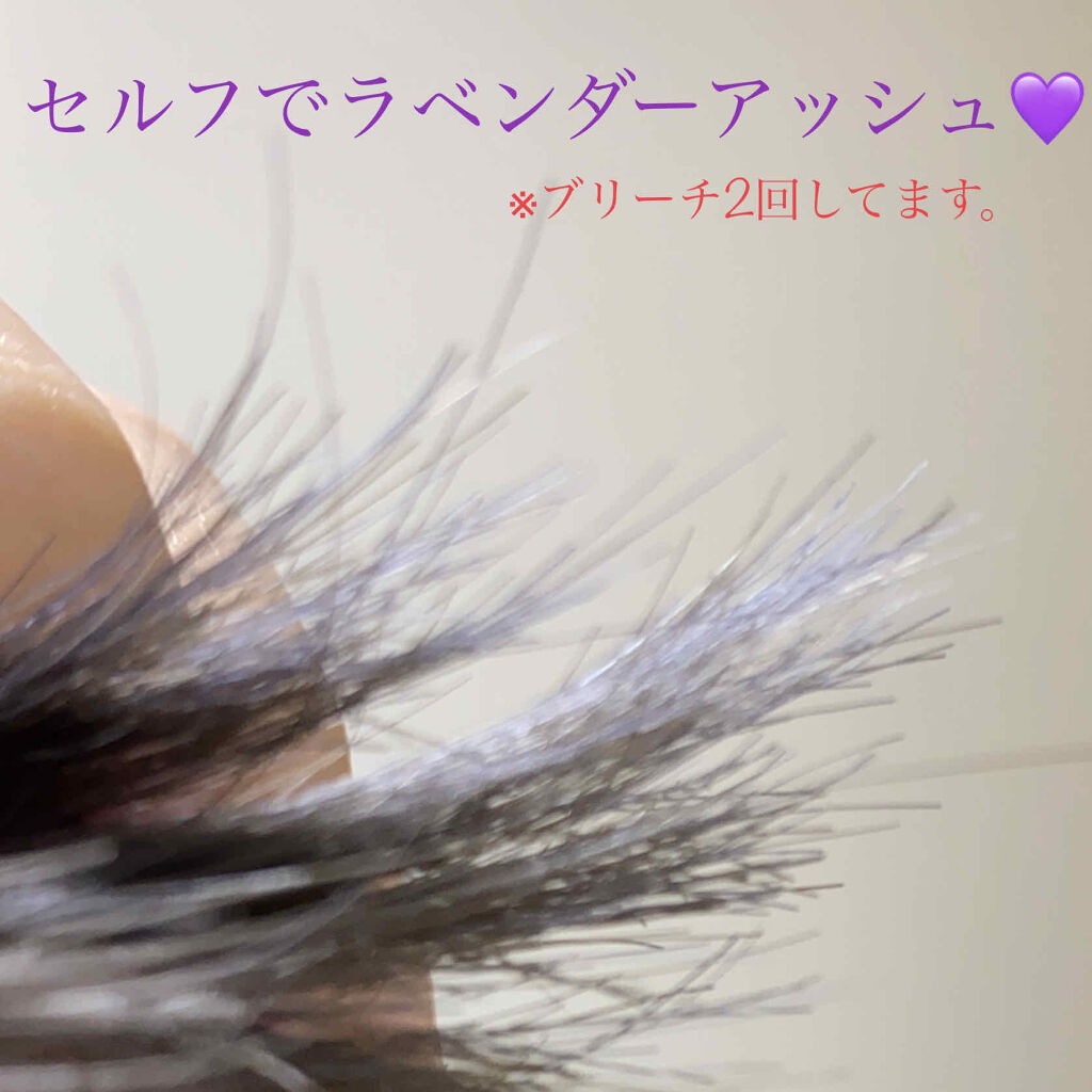 エブリ カラートリートメント/アンナドンナ/ヘアカラーを使ったクチコミ（1枚目）