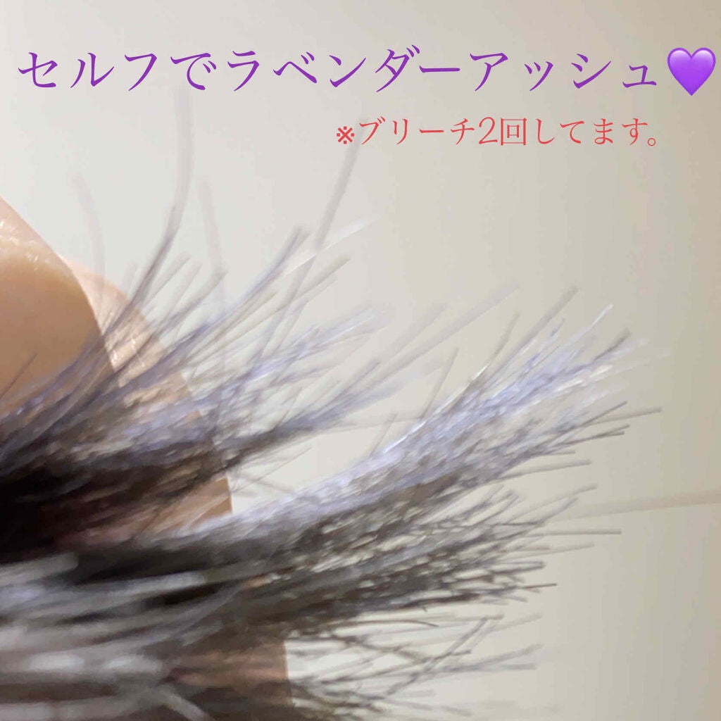 エブリ カラートリートメント/アンナドンナ/ヘアカラーを使ったクチコミ(1枚目)