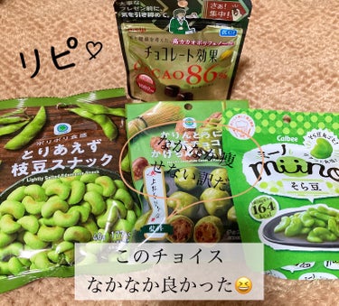 チョコレート効果　CACAO８６％ カカオ86％/明治/食品の画像