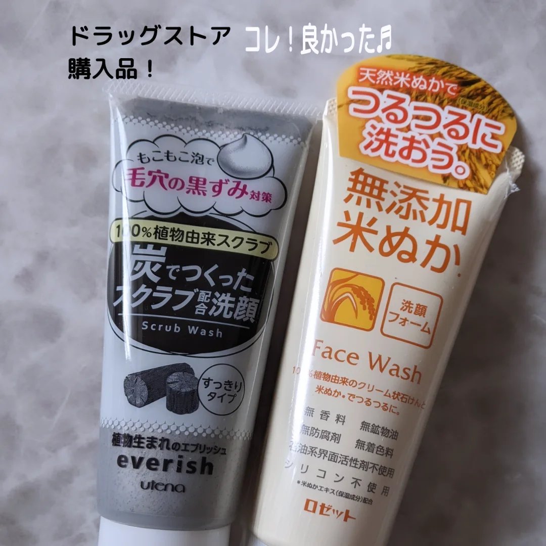 無添加米ぬか洗顔フォーム/ロゼット/洗顔フォームを使ったクチコミ（1枚目）