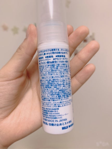 日焼け止めミスト SPF35 PA+++/無印良品/日焼け止めミスト・スプレーを使ったクチコミ(2枚目)