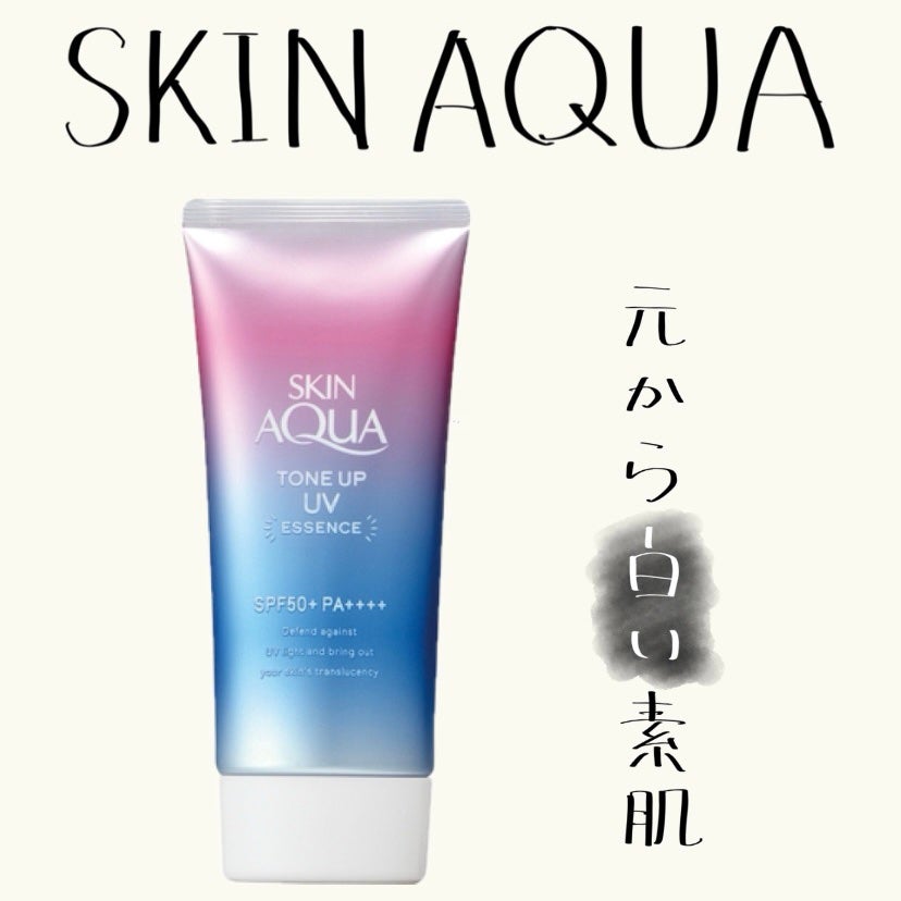 スキンアクア トーンアップUVエッセンス/スキンアクア/日焼け止めクリームを使ったクチコミ(1枚目)