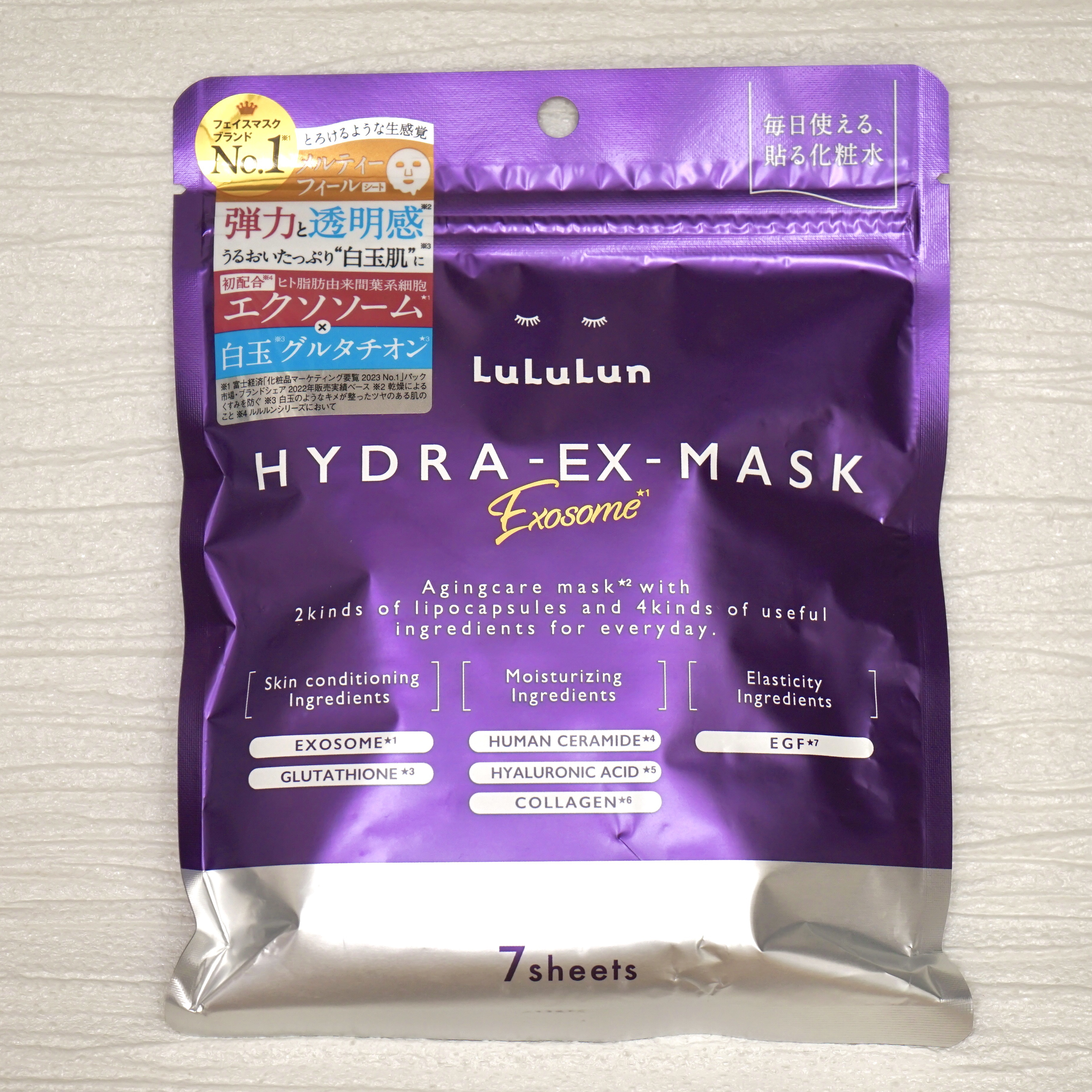 ルルルン ハイドラ EX マスク/ルルルン/シートマスク・パックを使ったクチコミ（1枚目）
