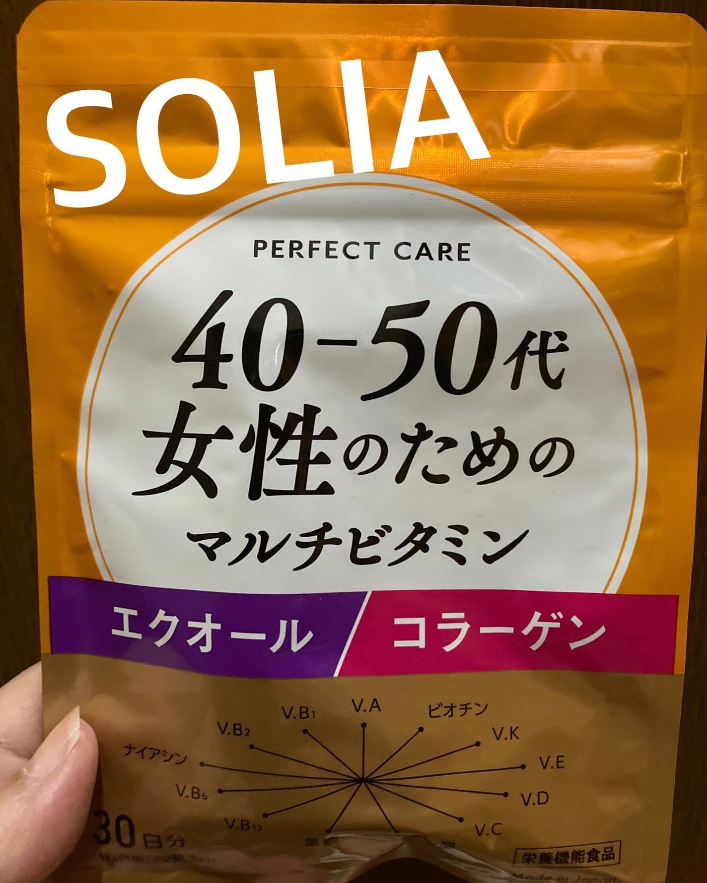 40-50代女性のためのマルチビタミン/PERFECT CARE/健康サプリメントを使ったクチコミ(1枚目)