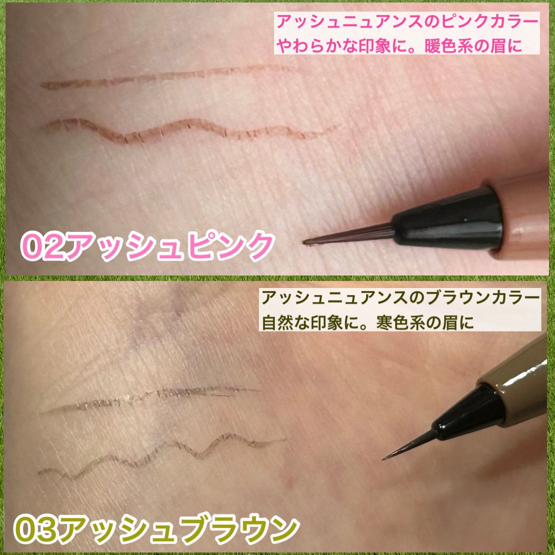 エテュセ アイエディション(スキニーブロウライナー)/ettusais/リキッドアイブロウを使ったクチコミ(3枚目)