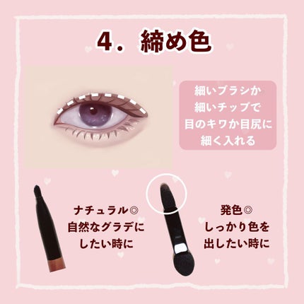 アイシャドウブラシセット/ロージーローザ/メイクブラシを使ったクチコミ(5枚目)