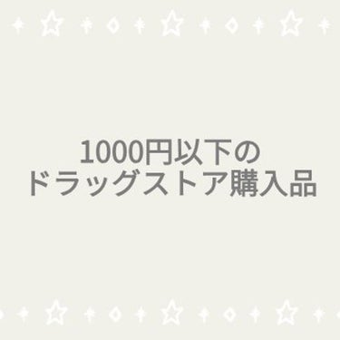 レブロン キス シュガー スクラブ/REVLON/リップスクラブを使ったクチコミ（1枚目）