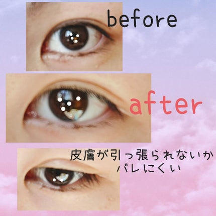 ルドゥーブル プレミアム/ルドゥーブル/二重まぶた用アイテムを使ったクチコミ(1枚目)