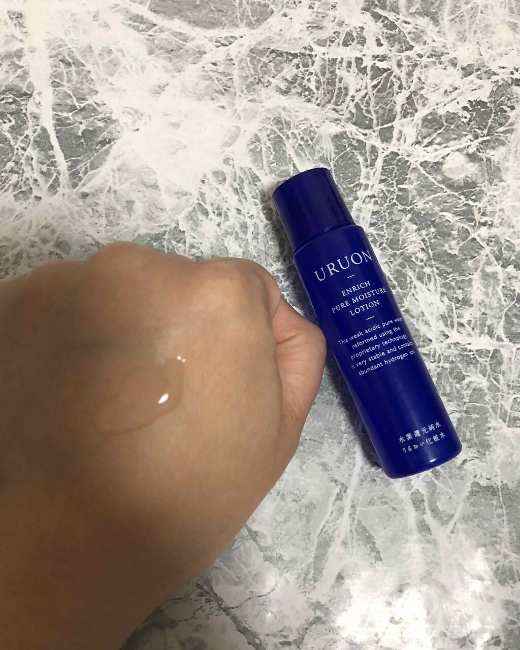 URUON トライアルセット/URUON/スキンケアキットを使ったクチコミ(4枚目)