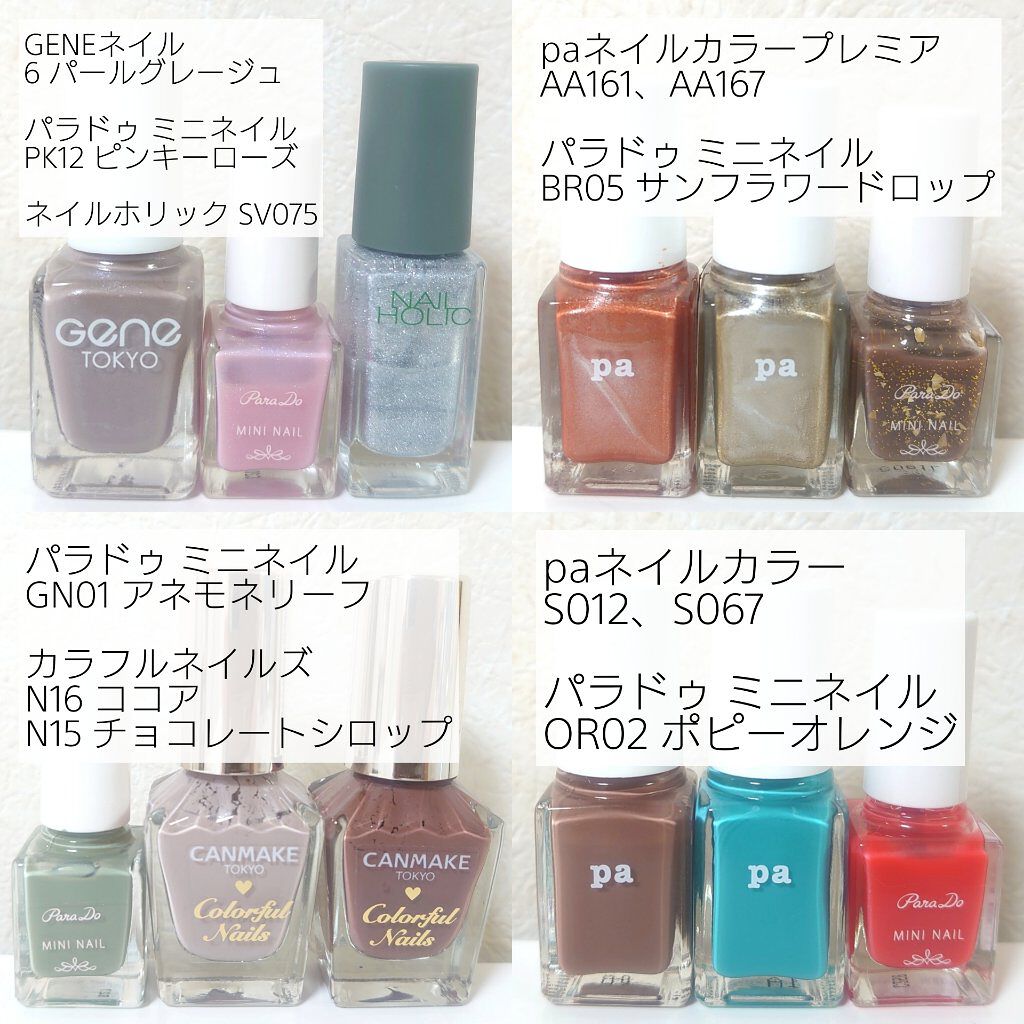 3色ネイルのネイルデザイン | カラフルネイルズ｜キャンメイク -簡単