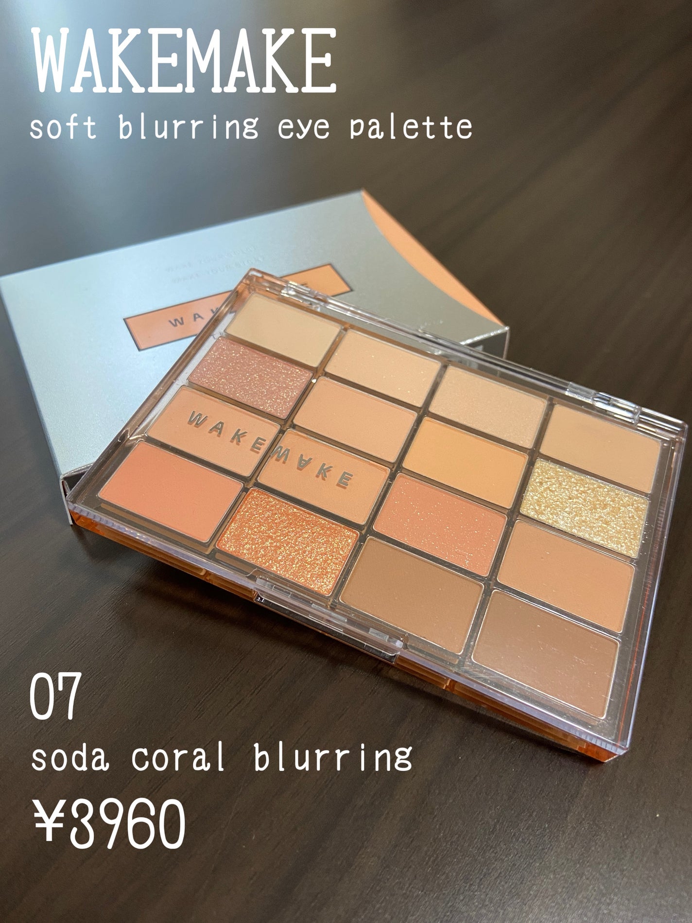 ソフトブラーリングアイパレット/wakemake/アイシャドウパレットを使ったクチコミ(1枚目)