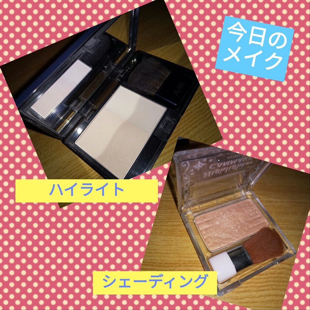 ブレンドハイライト/オーブ/パウダーハイライトを使ったクチコミ（1枚目）