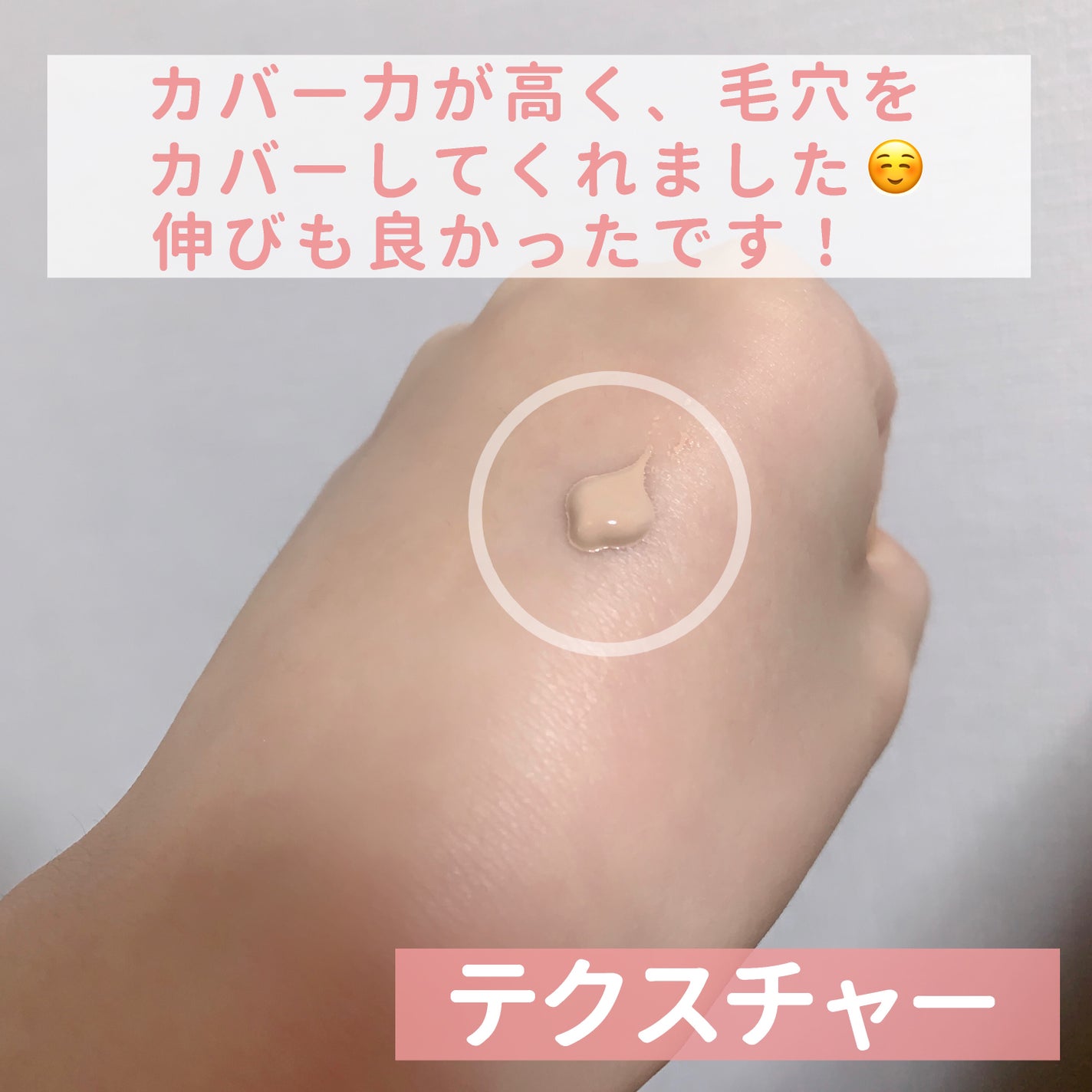 スキン フィルターBBクリーム/BOM/BBクリームを使ったクチコミ(3枚目)