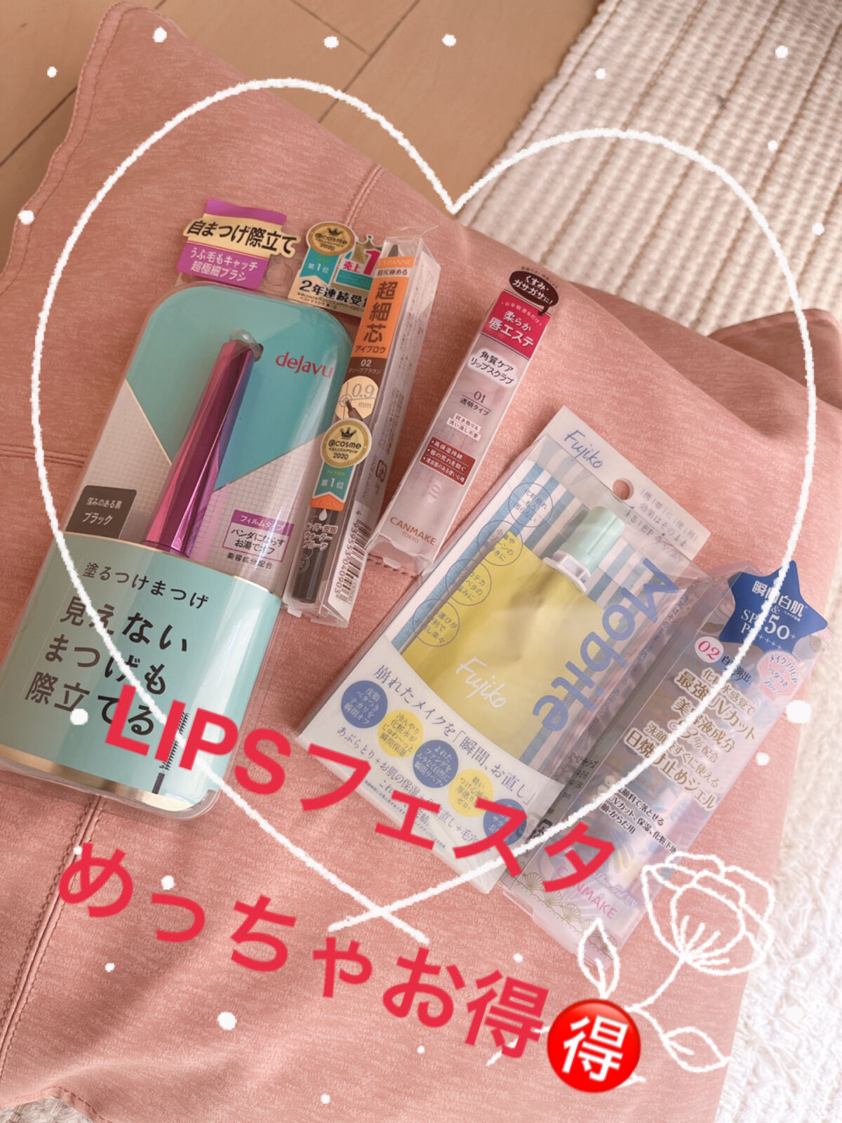 マーメイドスキンジェルUV/キャンメイク/日焼け止めジェルを使ったクチコミ（1枚目）