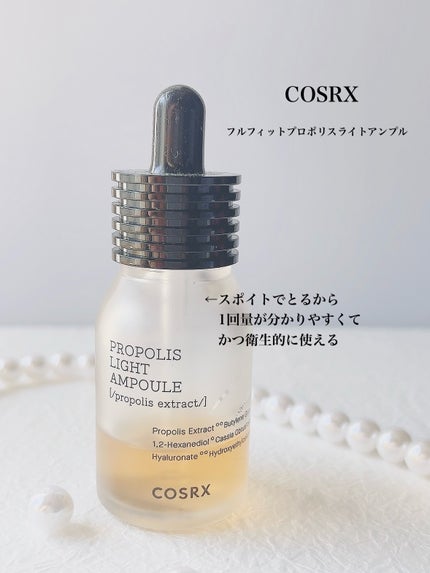 フルフィットプロポリスライトアンプル/COSRX/美容液を使ったクチコミ(2枚目)