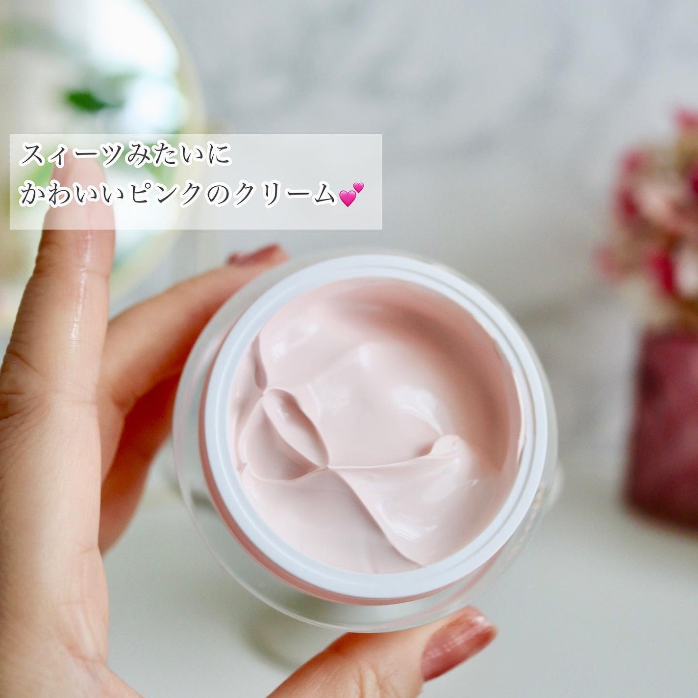 ロージー トーンアップクリーム /Colorgram/化粧下地を使ったクチコミ(3枚目)