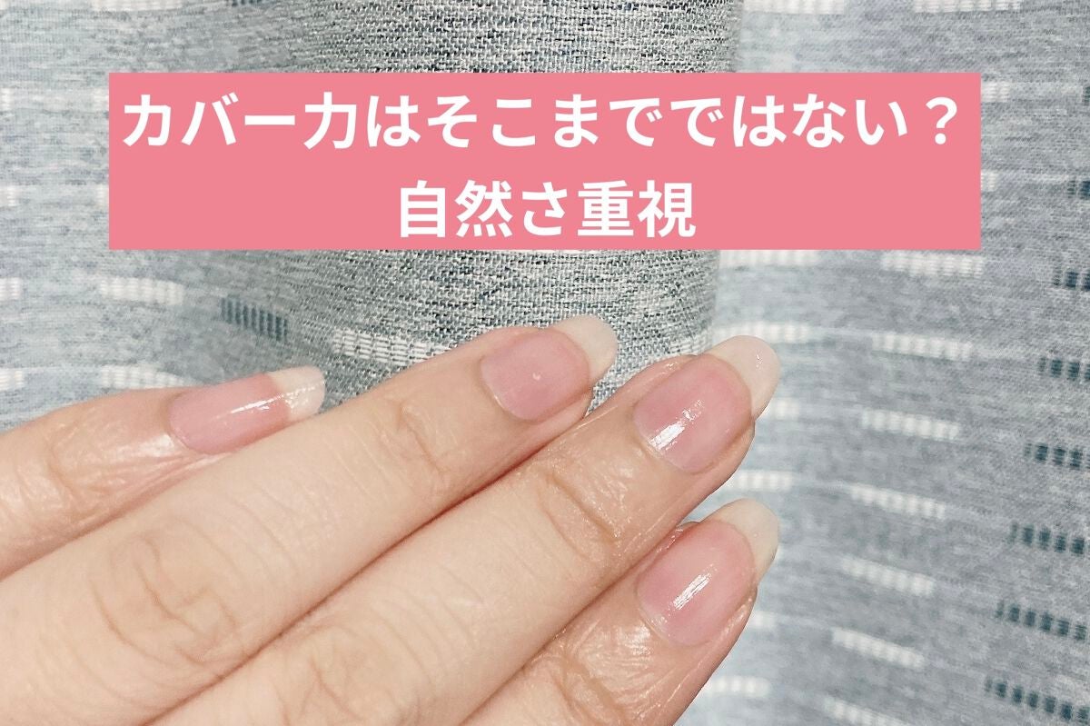 ネイルカラー/無印良品/マニキュアを使ったクチコミ(4枚目)