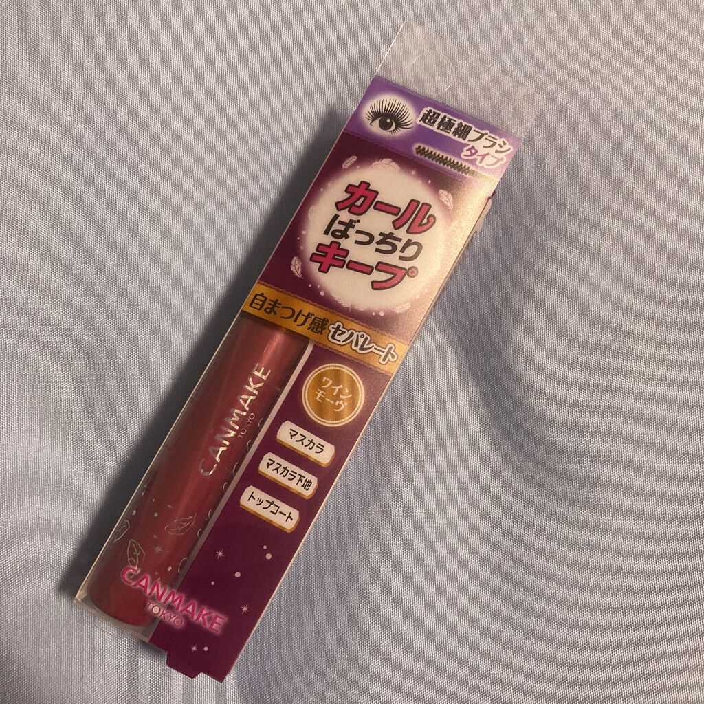 クイックラッシュカーラーセパレート/キャンメイク/マスカラを使ったクチコミ（2枚目）