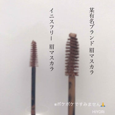 innisfree スキニー ブロウカラのクチコミ「▷🇰🇷innisfree/スキニーブロウカラー02/778円


ほっっっっそい極細ブラシです.....」（3枚目）