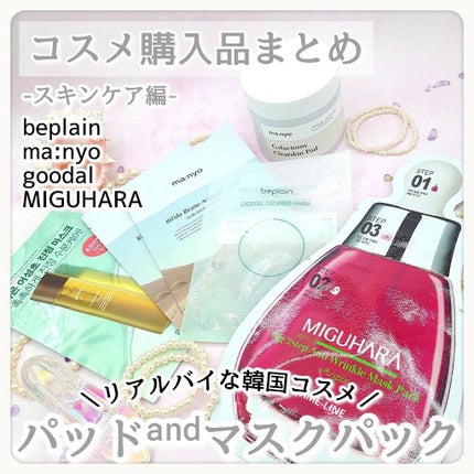 を使ったクチコミ(1枚目)