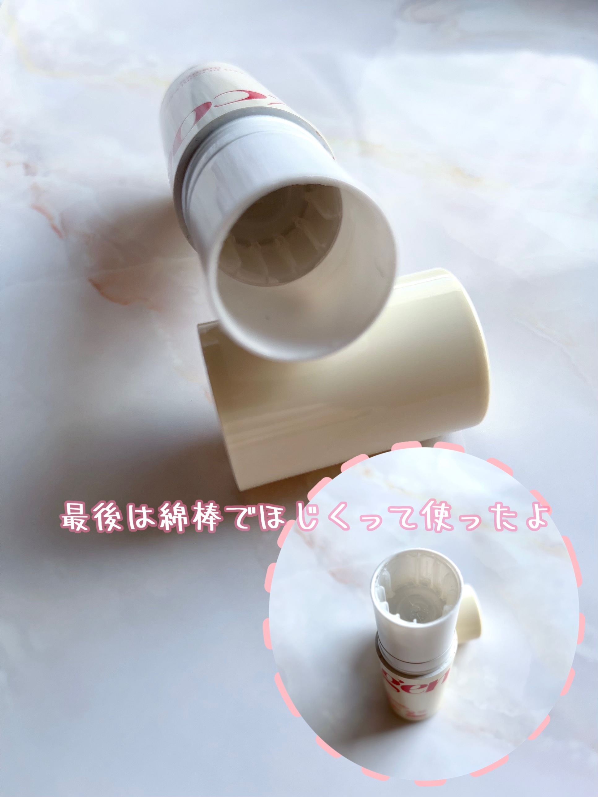 manyo  Vコラーゲン ハートフィット マルチバームのクチコミ「魔女工場 Vコラーゲン ハートフィット マルチバーム

友達からのいただきものです。
スティッ.....」（3枚目）