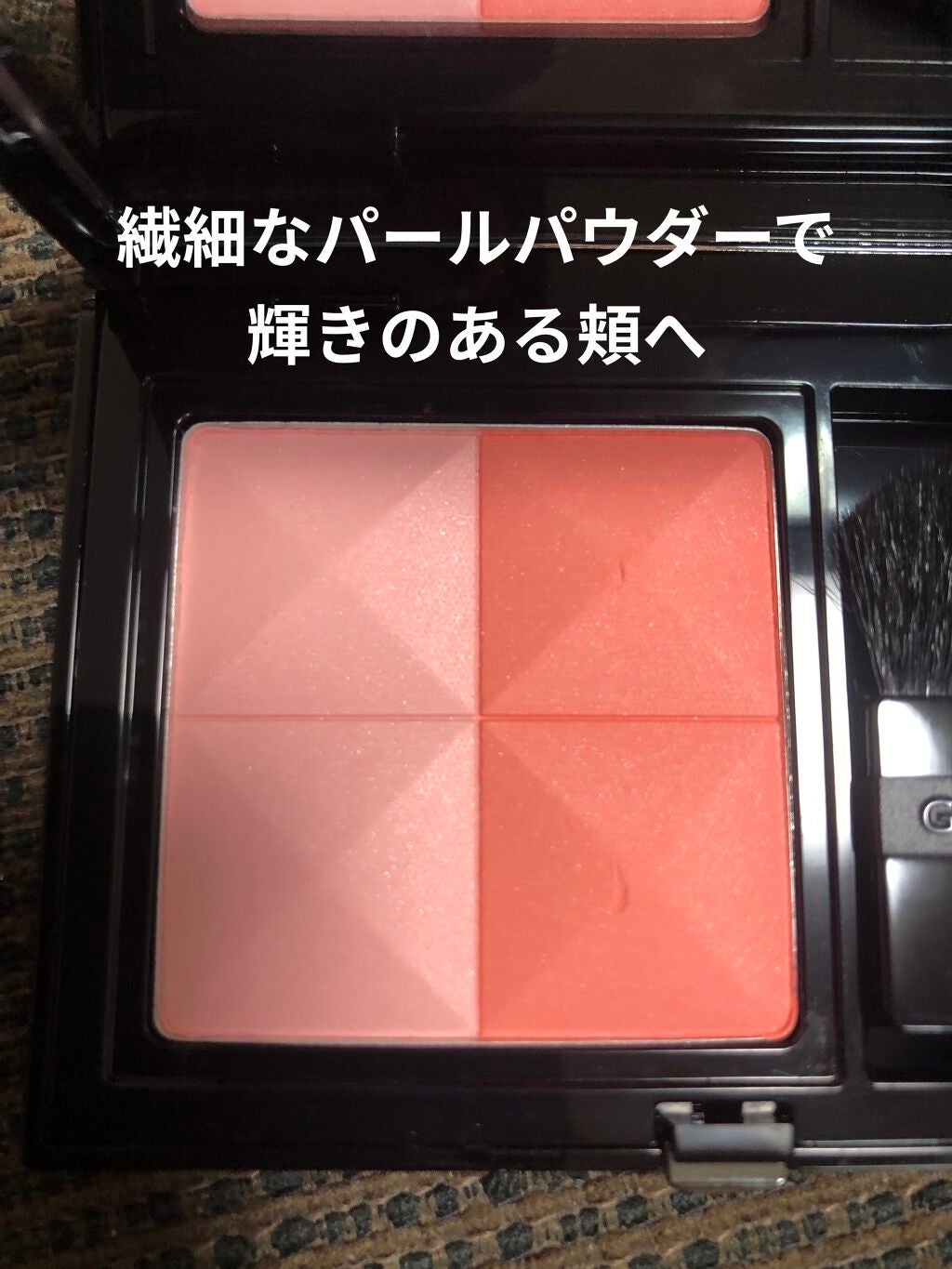 プリズム・ブラッシュ/GIVENCHY/パウダーチークを使ったクチコミ(3枚目)