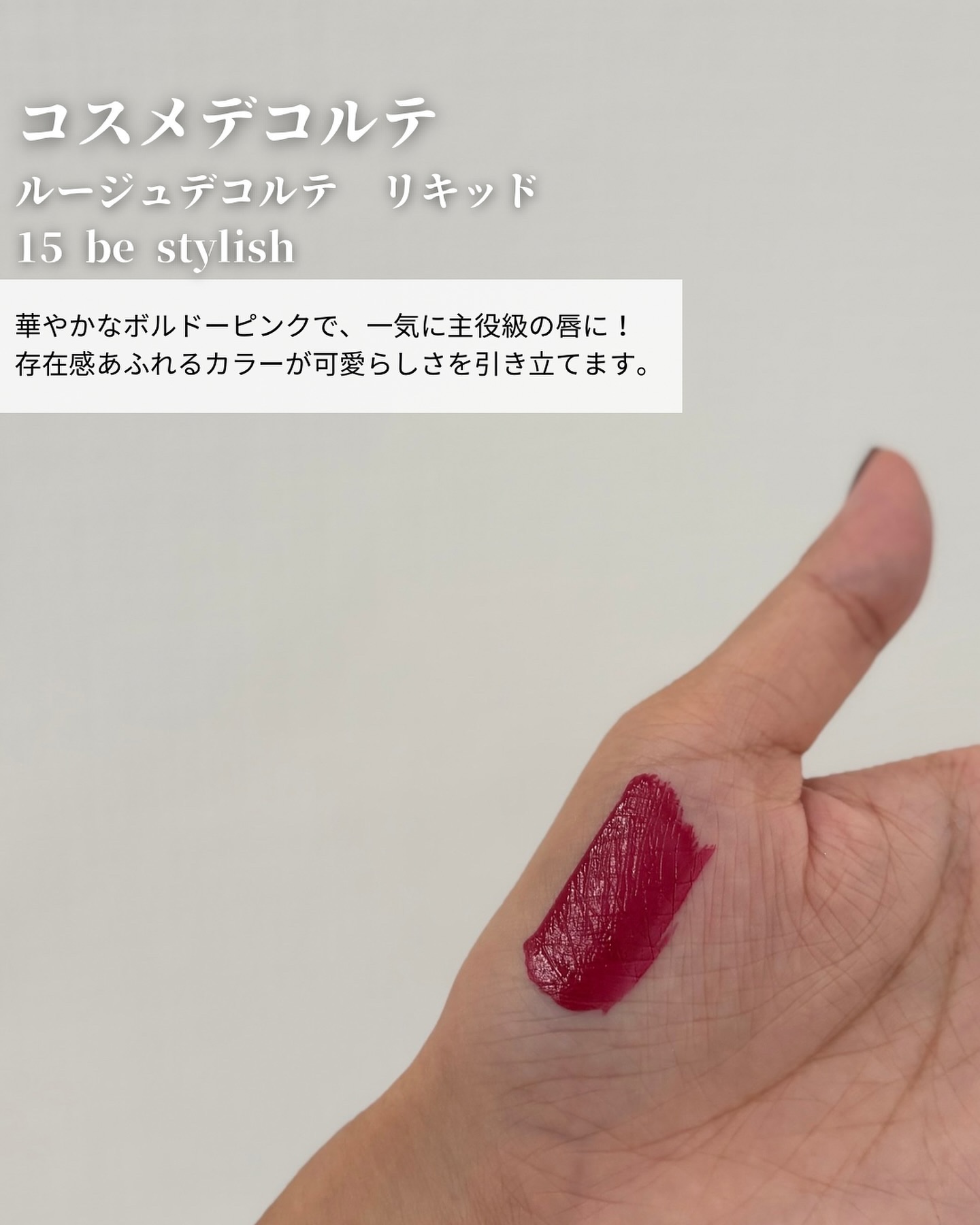 ブラッシュ＆イルミネーター パレット 002 スモーキーローズ/REVLON/パウダーチークを使ったクチコミ（3枚目）