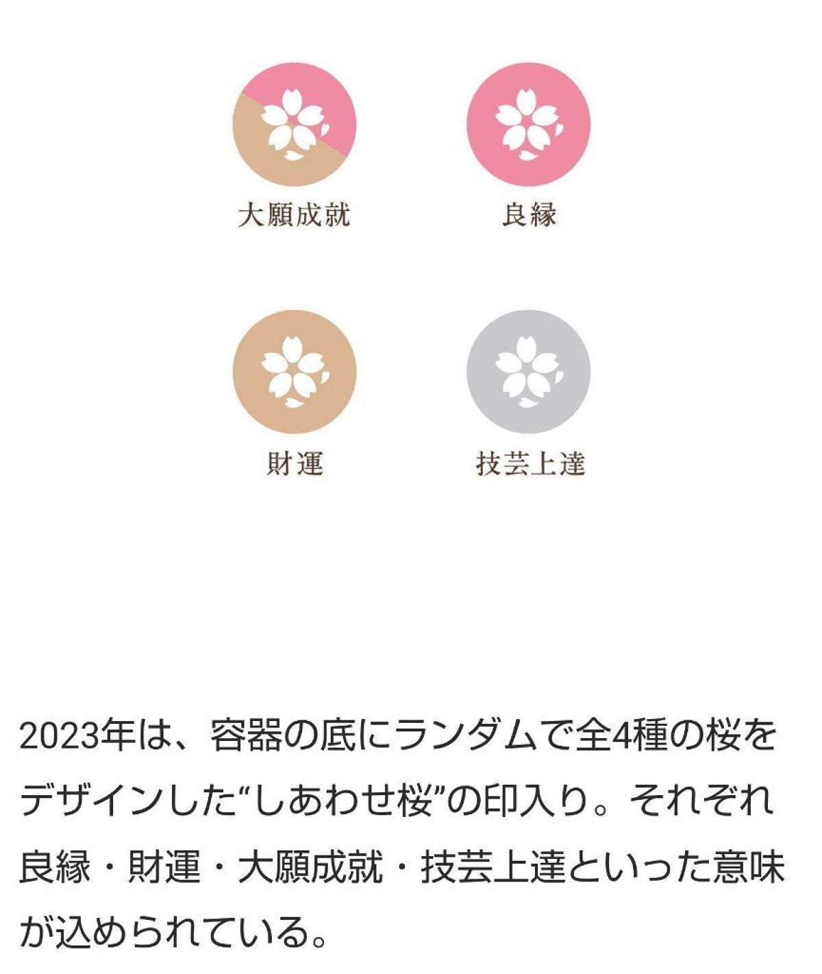 サクラヴェールリップ/パラドゥ/リップクリームを使ったクチコミ(5枚目)