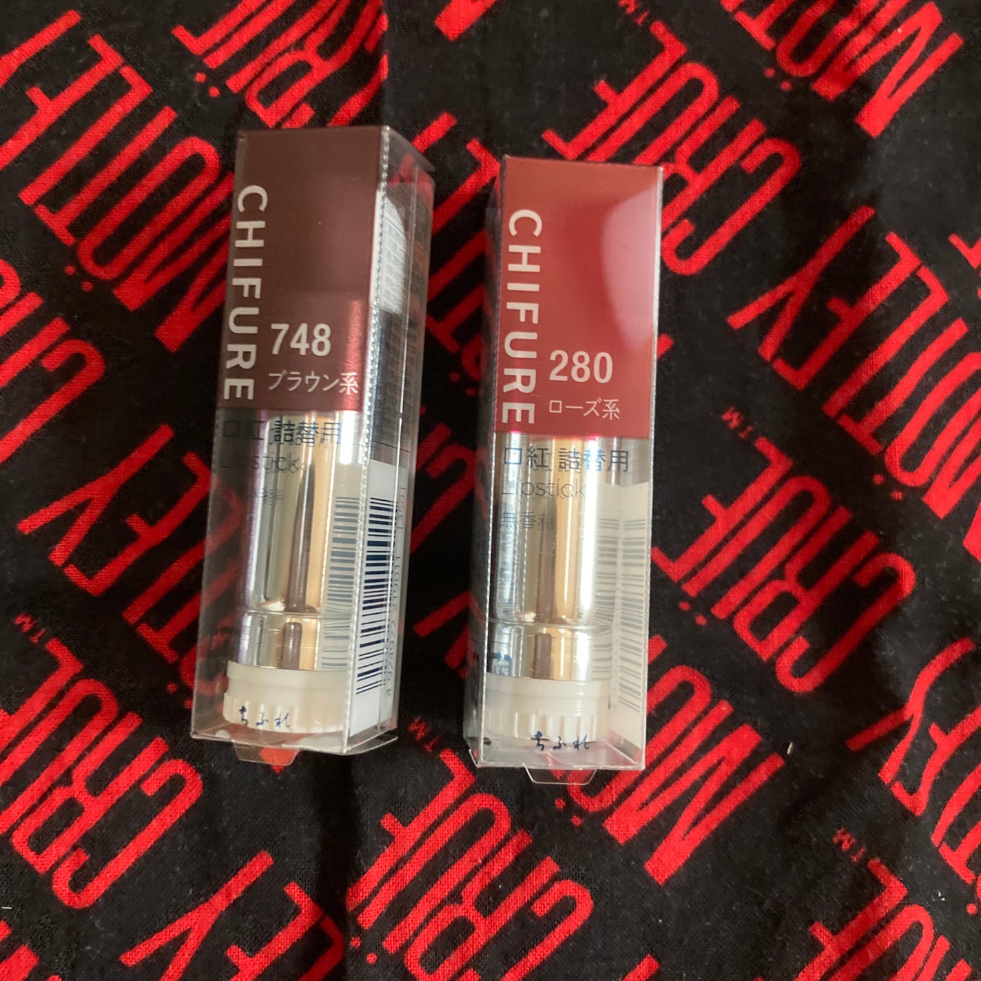 口紅(詰替用)/ちふれ/口紅を使ったクチコミ(1枚目)