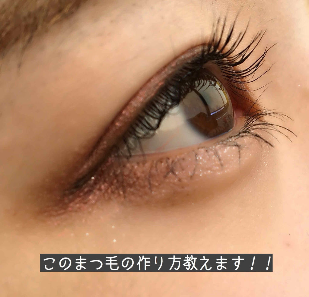 アイラッシュカーラー/DAISO/ビューラーを使ったクチコミ（1枚目）