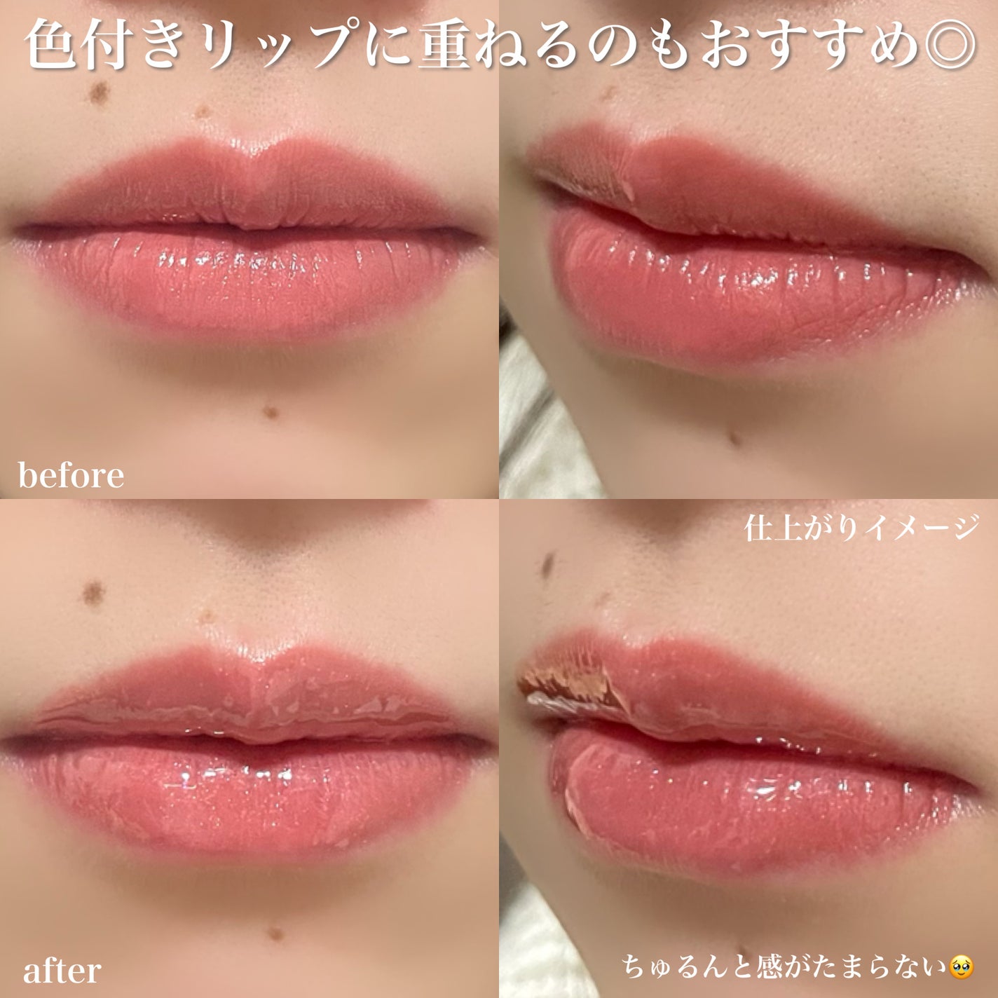 ドトムリッププラスプランパー/keybo/リッププランパーを使ったクチコミ(6枚目)