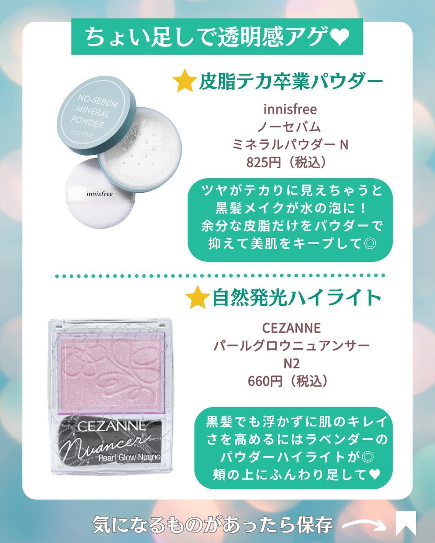 マーメイドスキンジェルUV/キャンメイク/日焼け止めジェルを使ったクチコミ(3枚目)