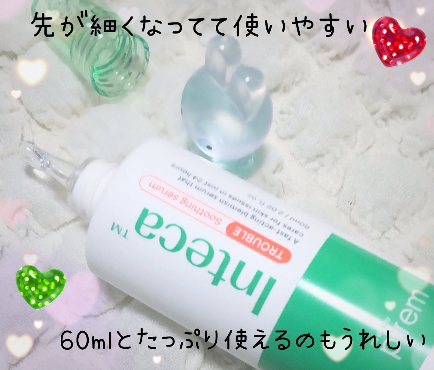 インテカTSセラム/make prem/美容液を使ったクチコミ(3枚目)