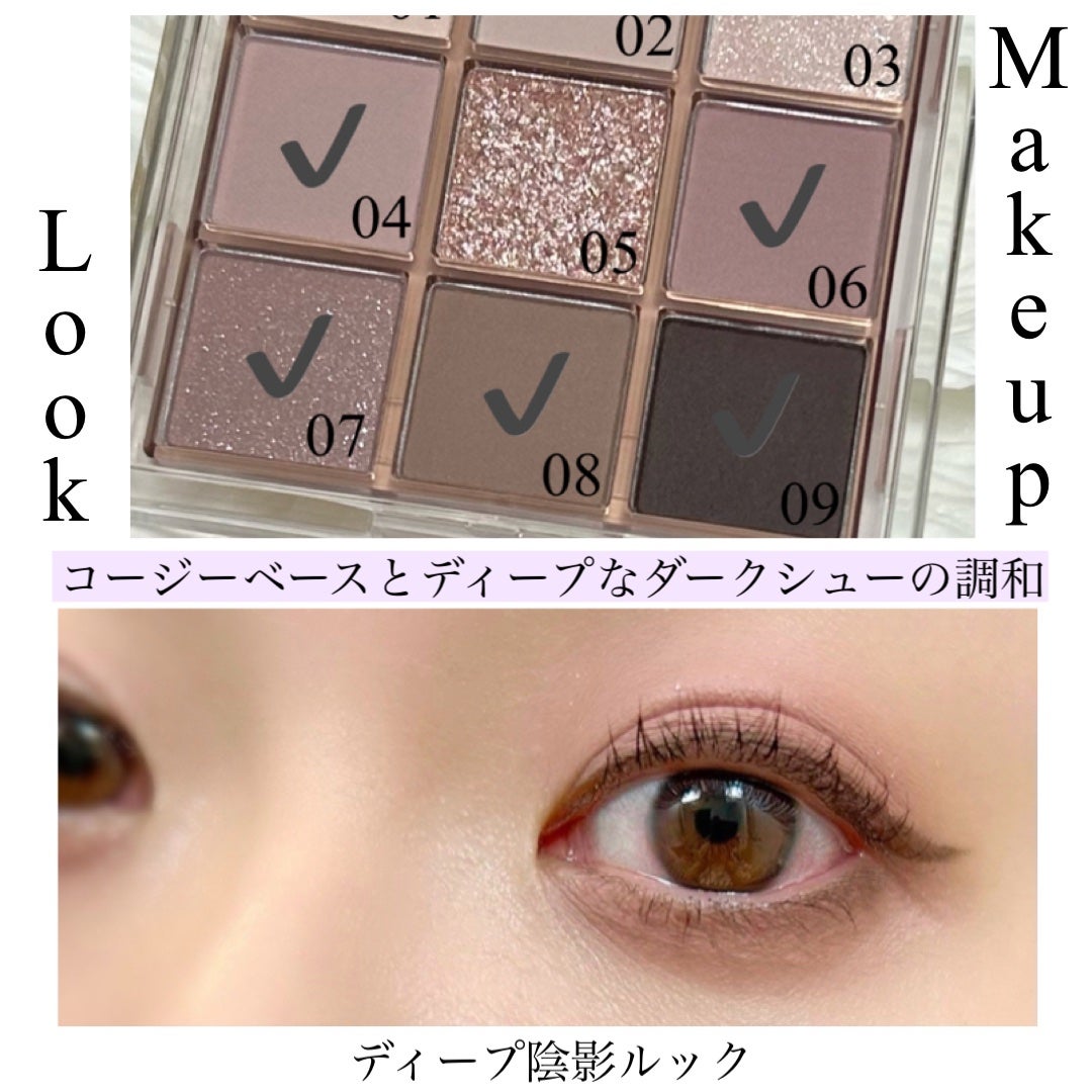 KEYBO FALL IN LOVE SHADOW PALETTE/keybo/アイシャドウパレットを使ったクチコミ(5枚目)