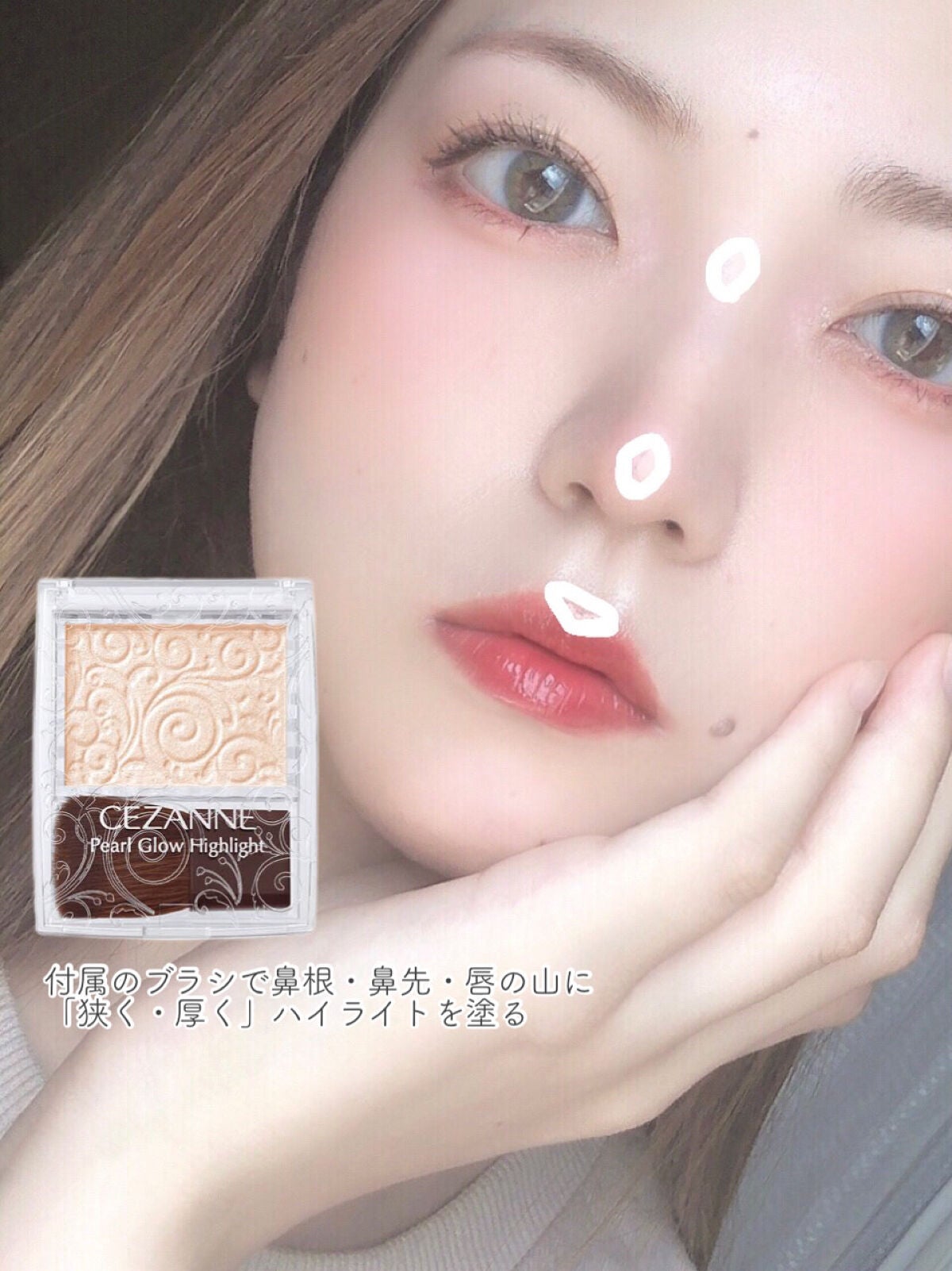 パールグロウハイライト/CEZANNE/パウダーハイライトを使ったクチコミ(5枚目)