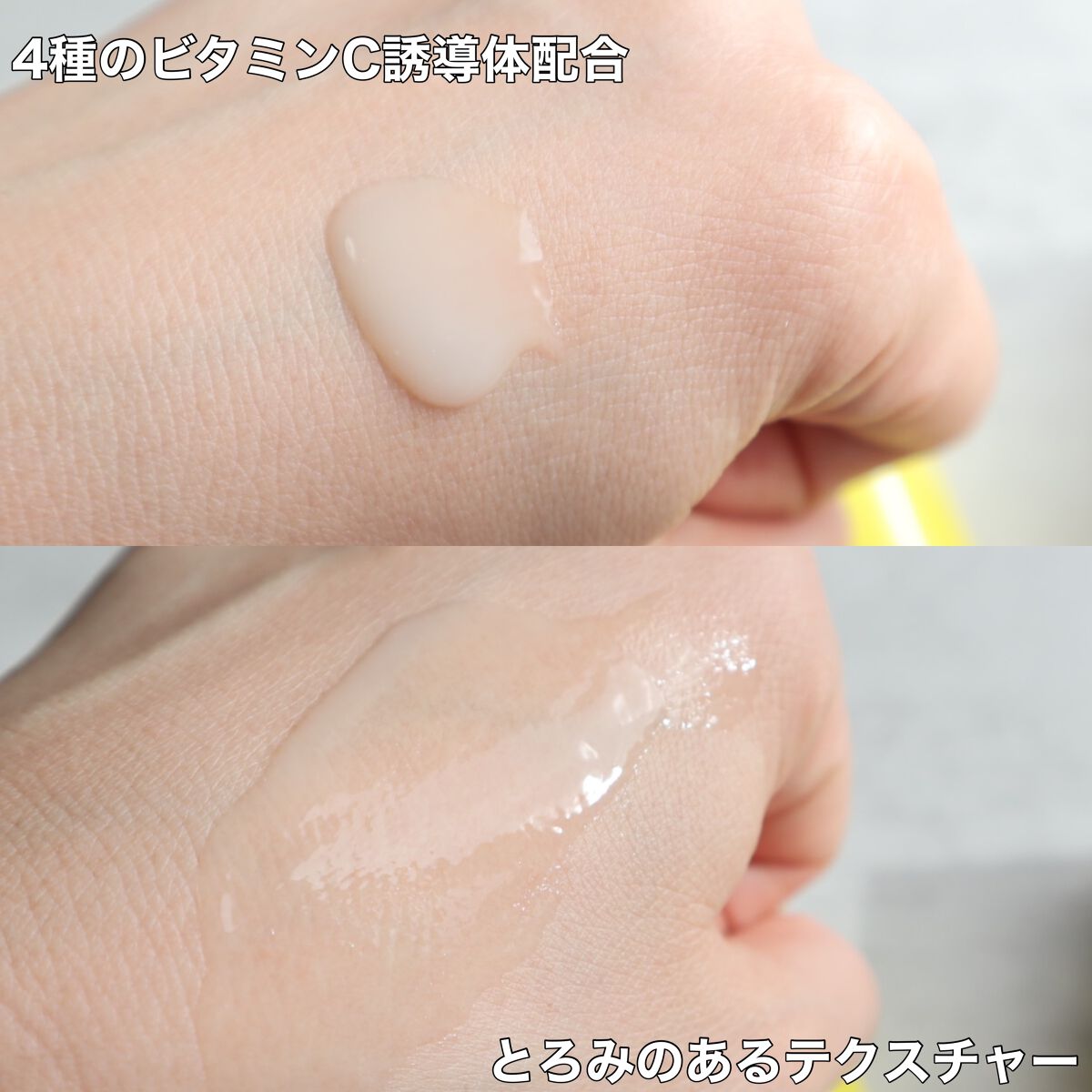 Nude ファーストCブースト/ONLY MINERALS/美容液を使ったクチコミ（2枚目）