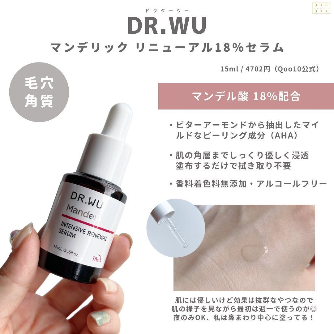 A ソリューション 10 (アルジリリンソリューション* 10%)/The Ordinary/美容液を使ったクチコミ(4枚目)