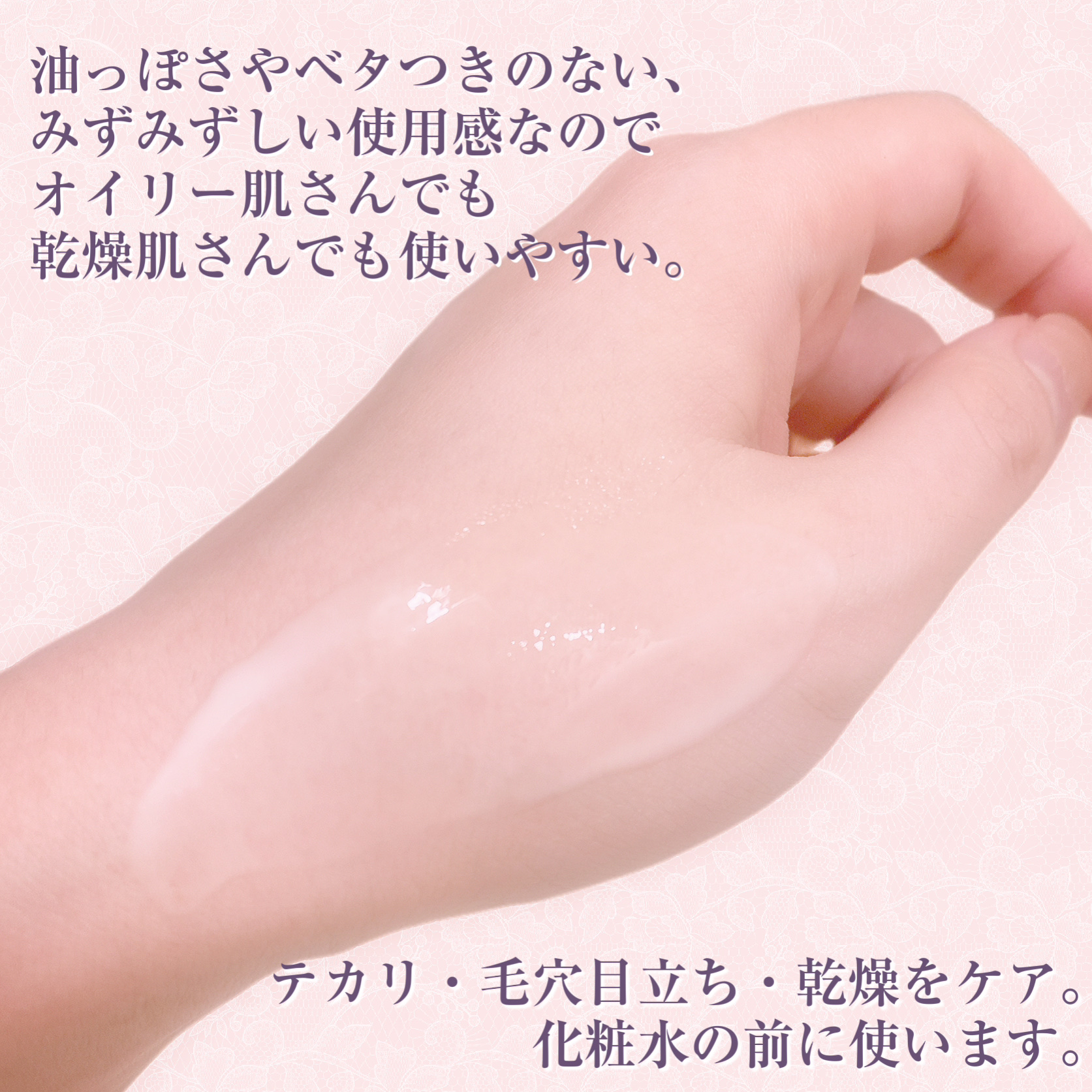 プリム ラテ/DECORTÉ/乳液を使ったクチコミ（3枚目）