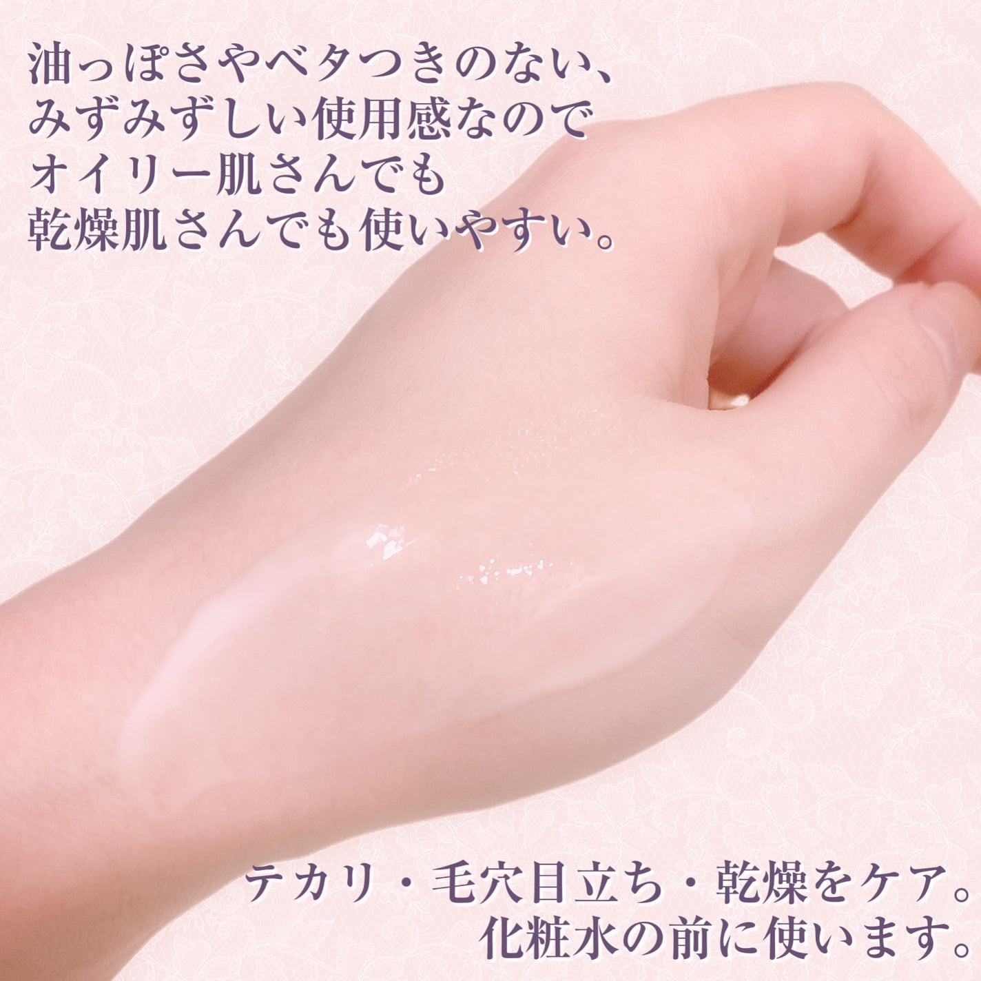 プリム ラテ/DECORTÉ/乳液を使ったクチコミ(3枚目)