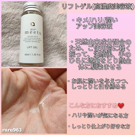 シャンプー/airmeets/市販シャンプーを使ったクチコミ(3枚目)