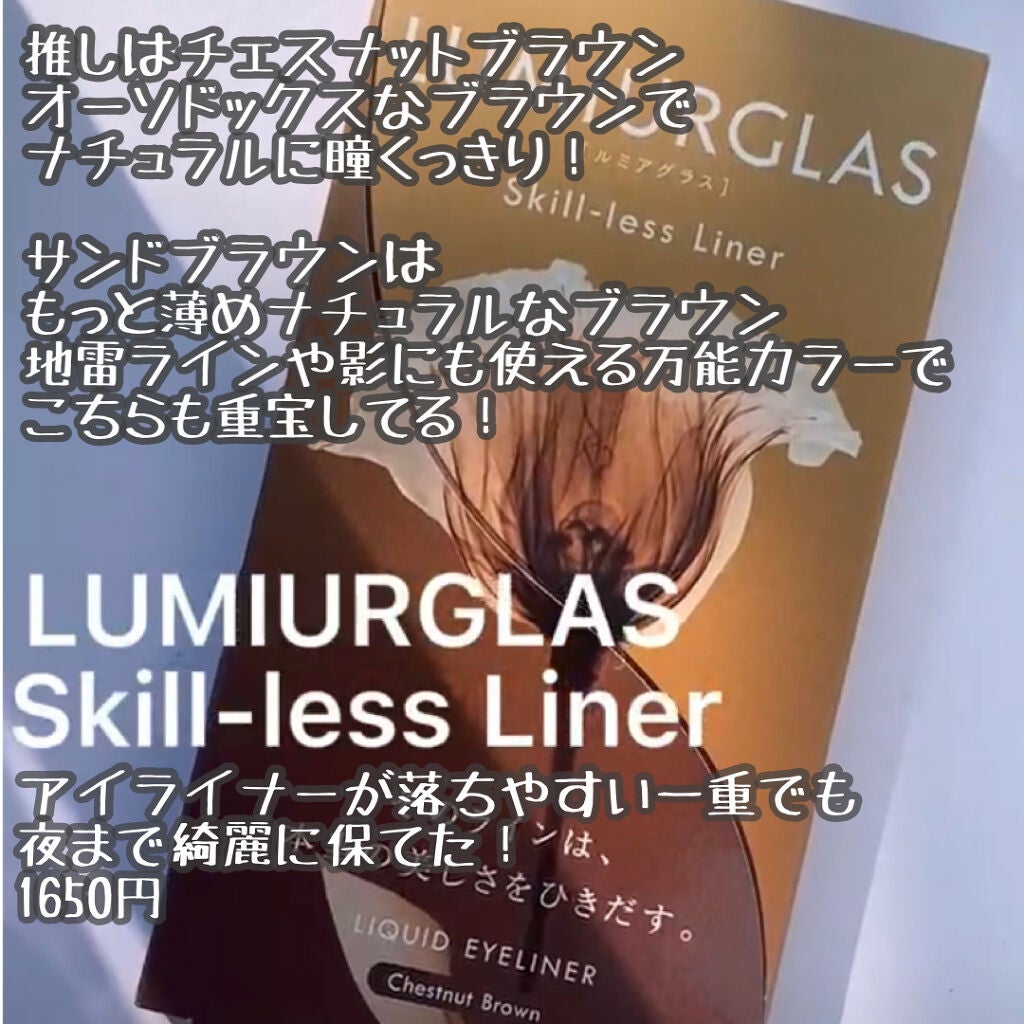 エテュセ アイエディション (マスカラベース)/ettusais/マスカラ下地を使ったクチコミ(5枚目)