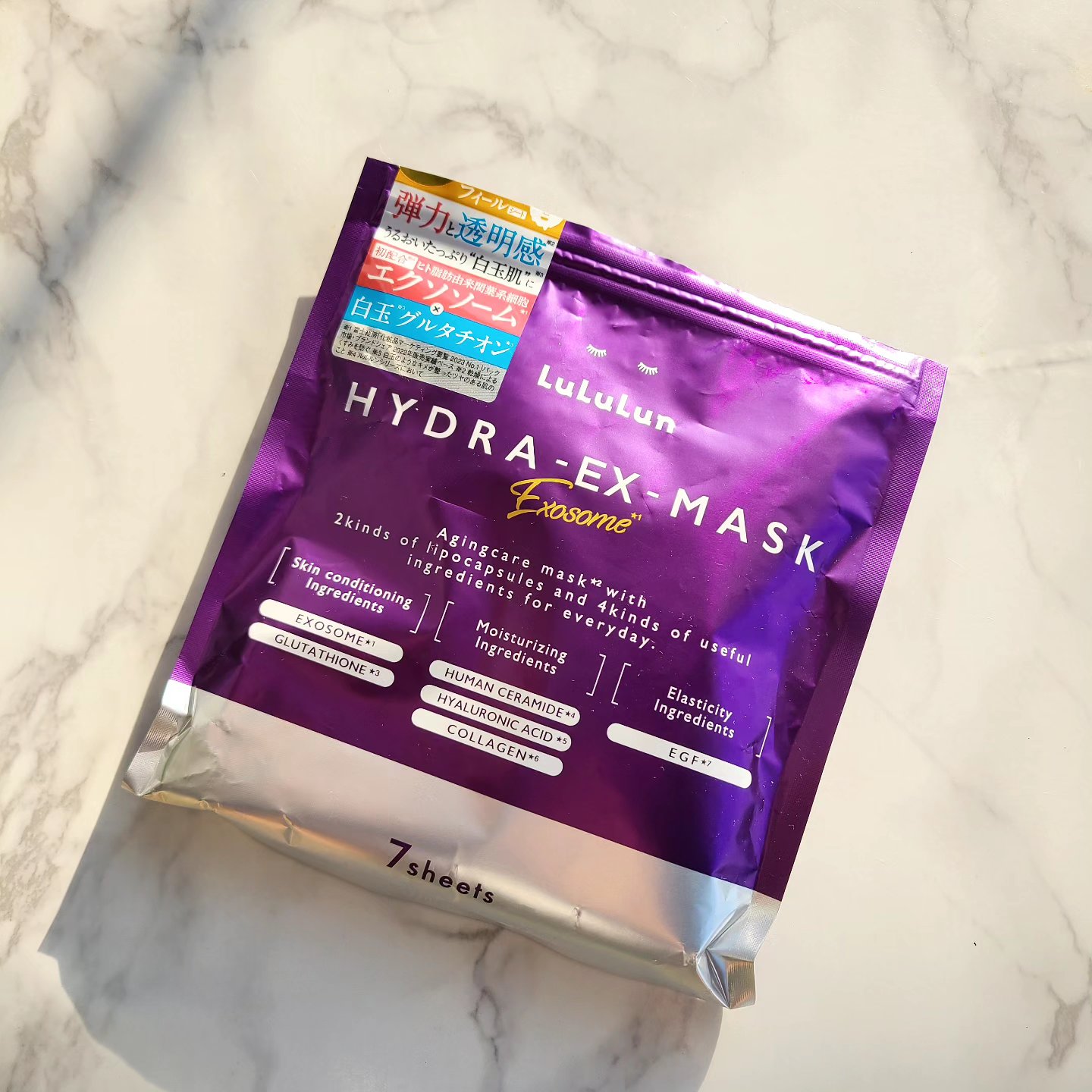 ルルルン ハイドラ EX マスク/ルルルン/シートマスク・パックを使ったクチコミ（1枚目）