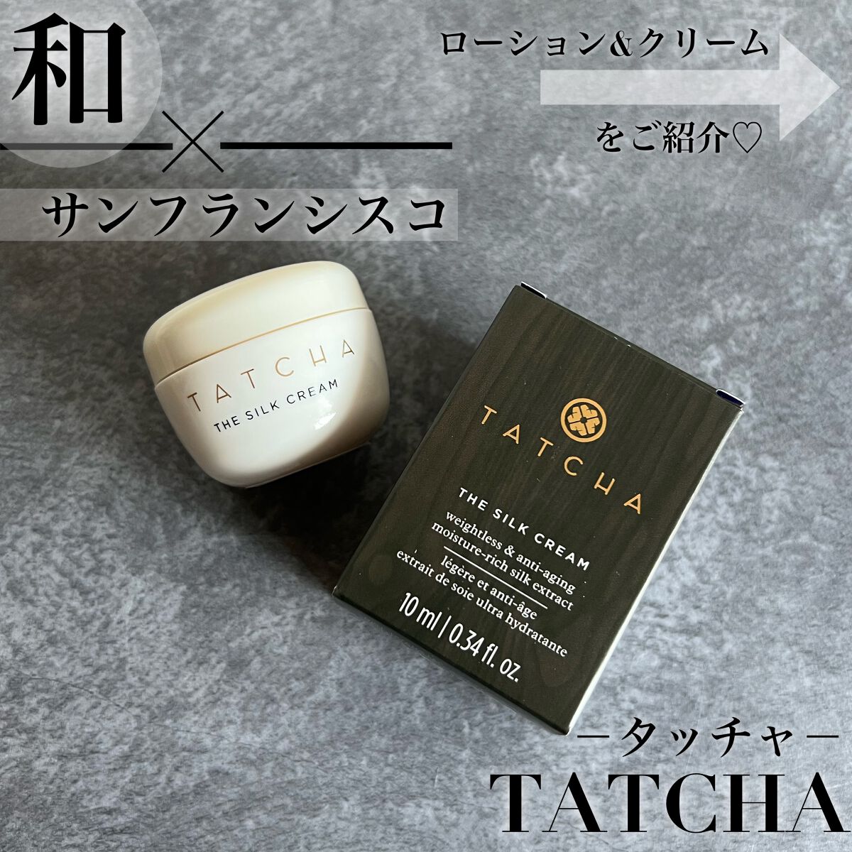 エッセンス/タッチャ/化粧水を使ったクチコミ(1枚目)