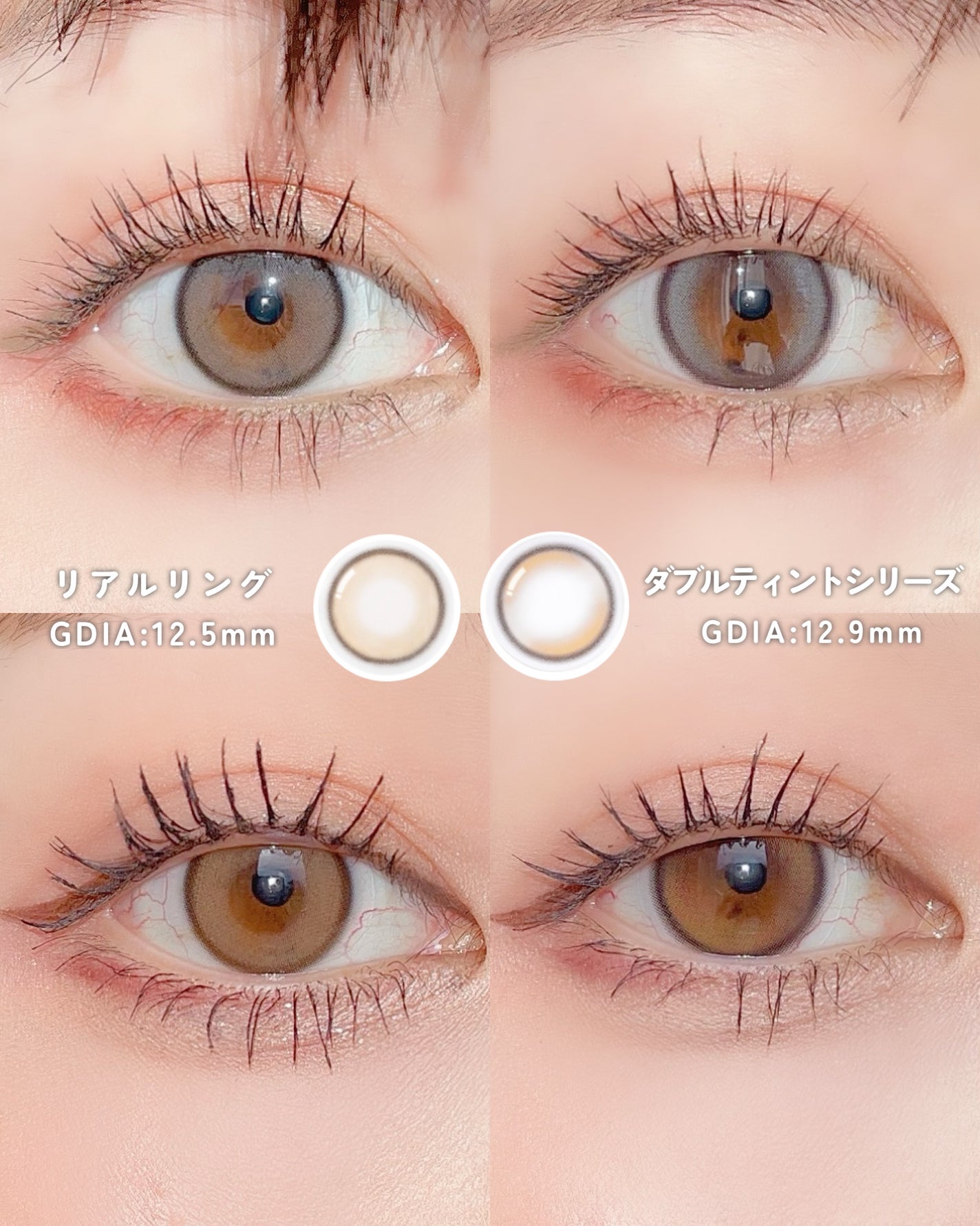 Real Ring 1day/OLENS/ワンデー(1DAY)カラコンを使ったクチコミ(2枚目)