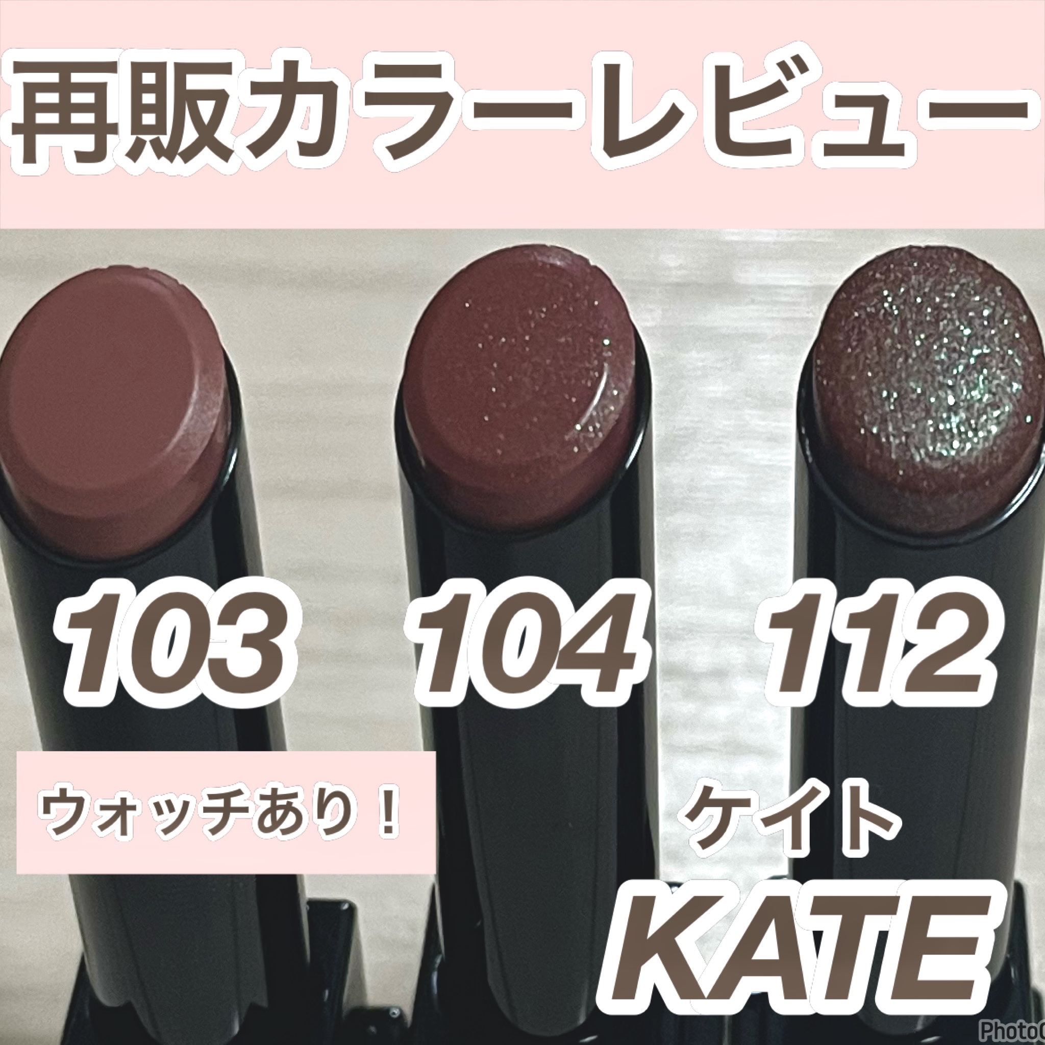 ケイト リップモンスター/KATE/口紅を使ったクチコミ（1枚目）