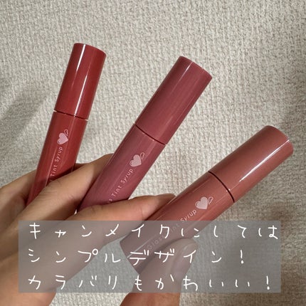 グラスティントシロップ/キャンメイク/リップティントを使ったクチコミ(2枚目)