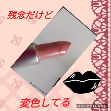 M A Cの口紅を徹底比較 リップスティック ハガブル リップカラーを比べてみました おはようございます ラ By ラブ 休んでいます Lips